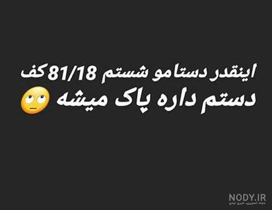 عکس خنده دار برای پروفایل عکس خنده دار برای پروفایل