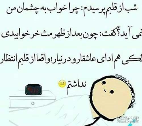 عکس خنده دار برای پروفایل واتساپ عکس خنده دار برای پروفایل واتساپ