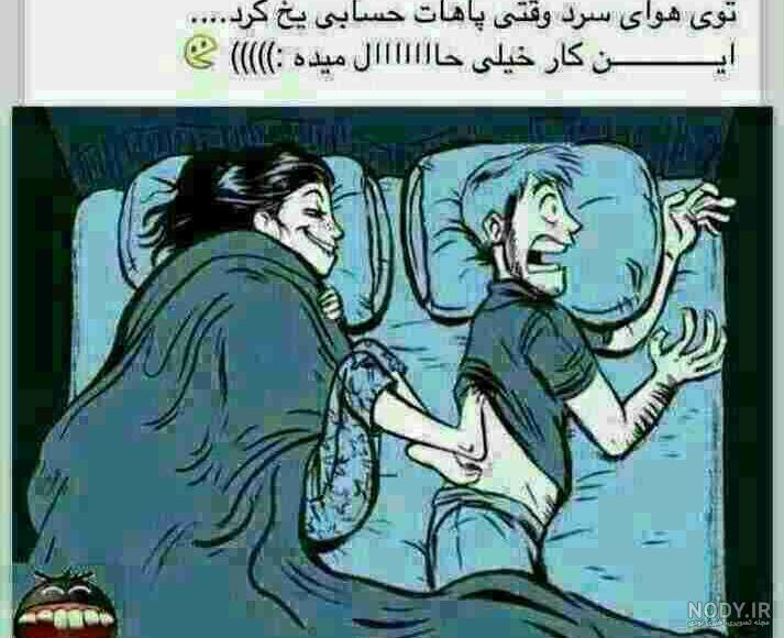 عکس خنده دار دخترانه برای استوری عکس خنده دار دخترانه برای استوری