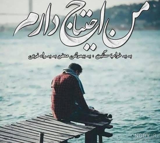 عکس دختر تنها در کافه عکس دختر تنها در کافه