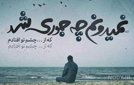 عکس دختر غمگین لب دریا عکس دختر غمگین لب دریا