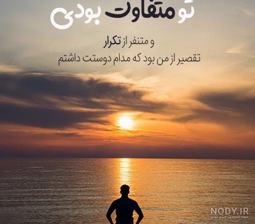 عکس دختر لب دریا برای پروفایل عکس دختر لب دریا برای پروفایل
