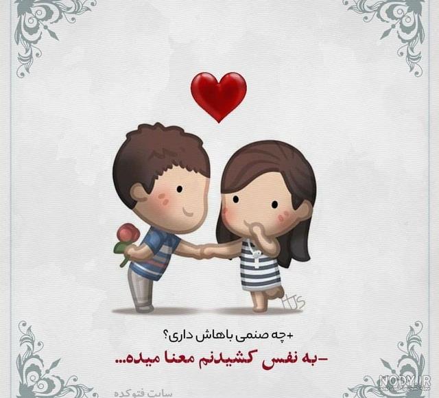عکس دست دونفره واقعی بدون متن