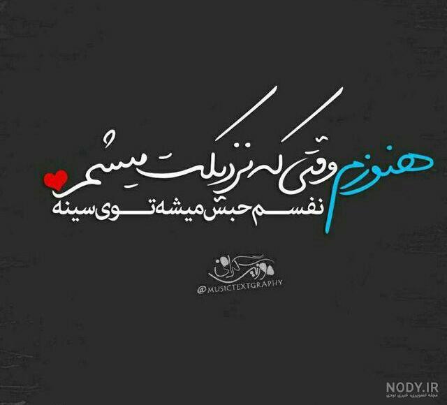 عکس دلتنگی بدون متن عکس دلتنگی بدون متن