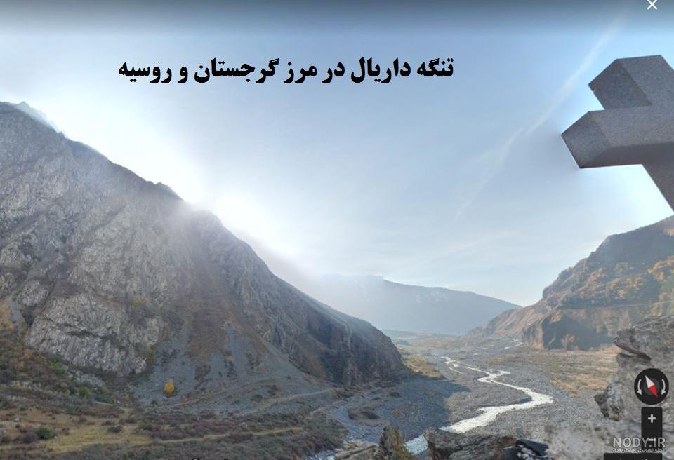 عکس ذوالقرنین عکس ذوالقرنین
