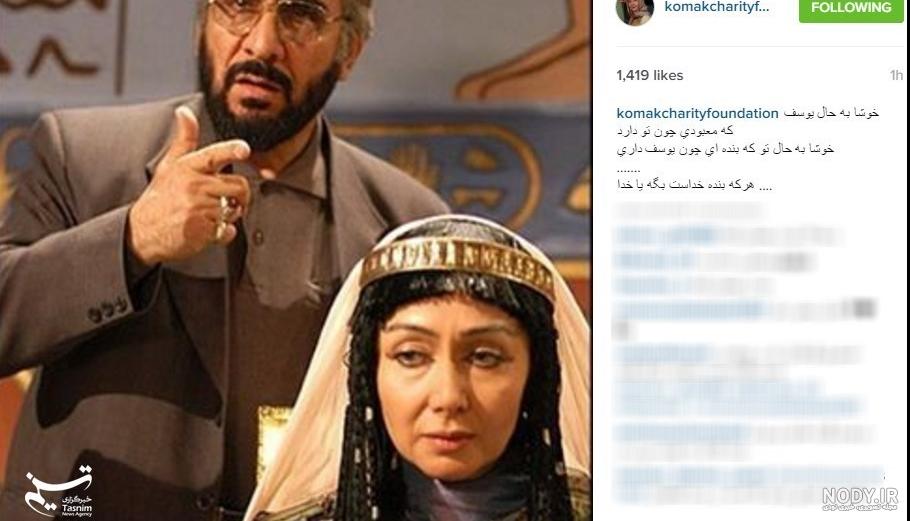عکس زلیخا در فیلم روزگارانی در چوکوروا