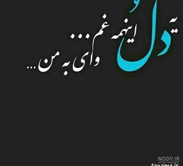 عکس شمع تسلیت برای پروفایل