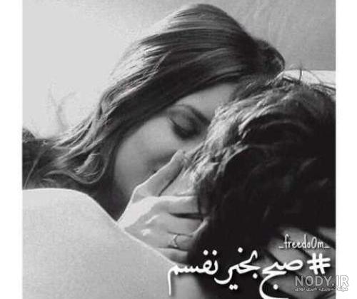 عکس صبح بخیر متحرک