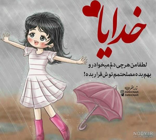 عکس عاشقانه بدون متن عکس عاشقانه بدون متن