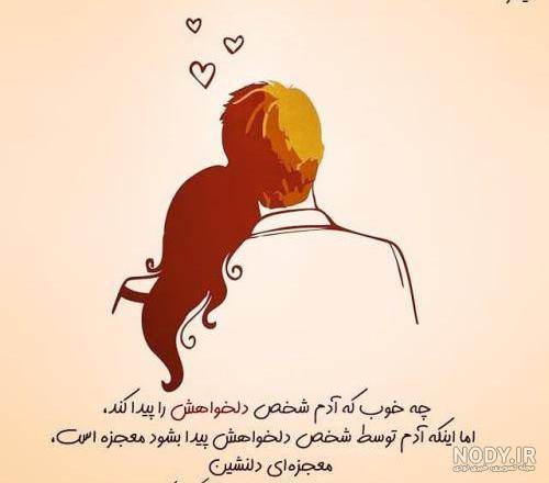 عکس عاشقانه بدون متن عکس عاشقانه بدون متن