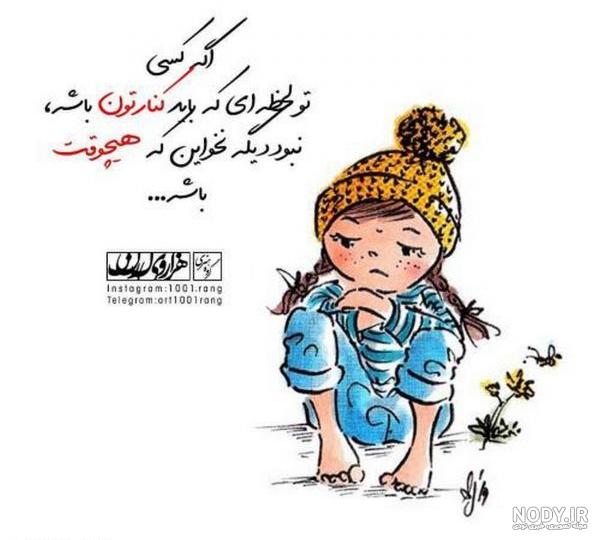 عکس عاشقانه کارتونی بامزه عکس عاشقانه کارتونی بامزه