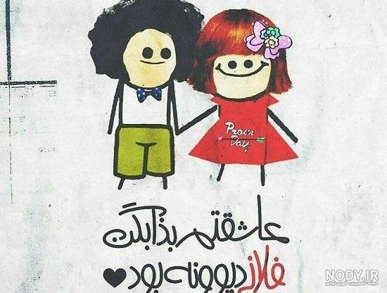 عکس عاشقانه کارتونی بوسه عکس عاشقانه کارتونی بوسه