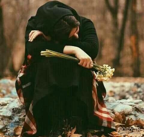 عکس غمگین تنهایی عکس غمگین تنهایی