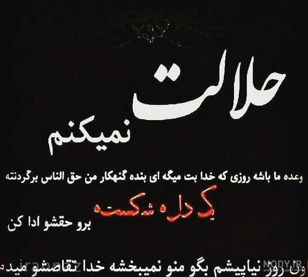 عکس غمگین خنده دار عکس غمگین خنده دار