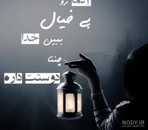 عکس قشنگ غمگین بدون متن عکس قشنگ غمگین بدون متن
