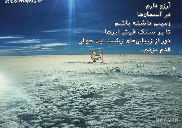 عکس ماه و دختر تنها عکس ماه و دختر تنها