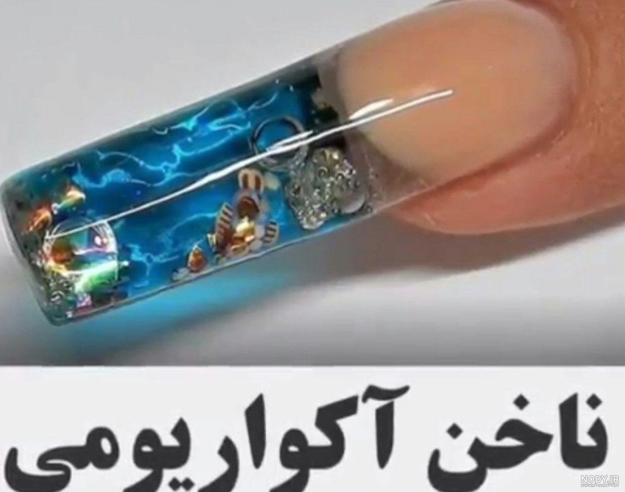 عکس ناخن کارتونی