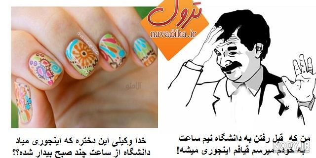 عکس ناخن کاشت دخترانه