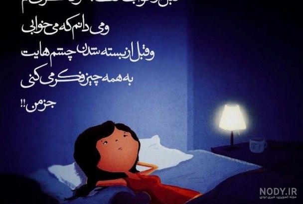عکس نوشته دلتنگی عکس نوشته دلتنگی