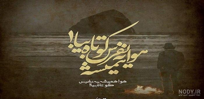 عکس نوشته زیبا عکس نوشته زیبا