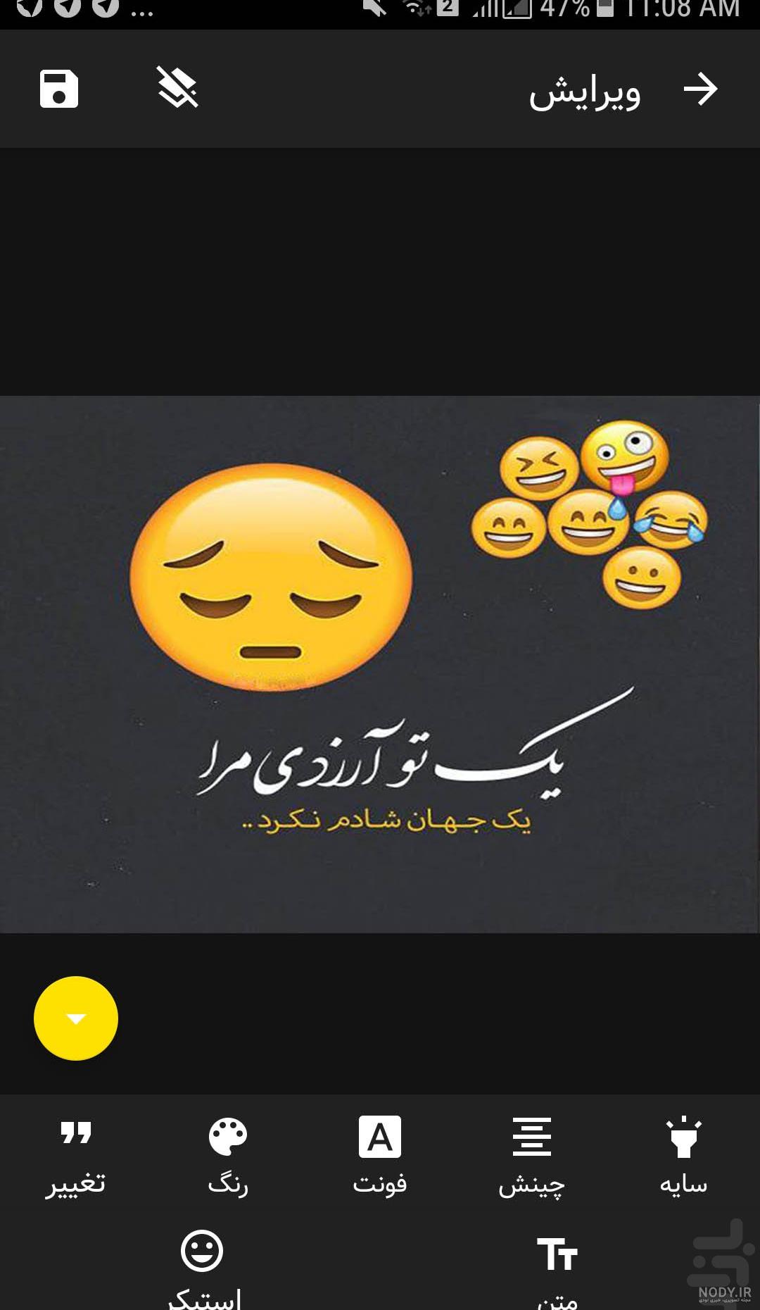 عکس نوشته ساز حرفه ای برای کامپیوتر عکس نوشته ساز حرفه ای برای کامپیوتر