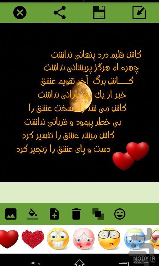 عکس نوشته ساز لیلیوم