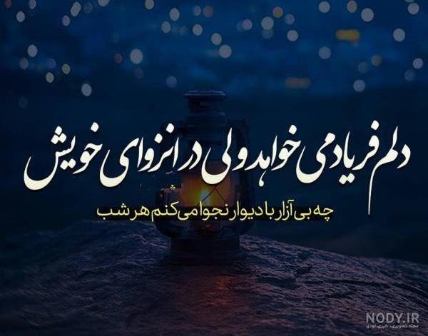 عکس نوشته طعنه زدن به دوست عکس نوشته طعنه زدن به دوست