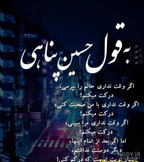عکس نوشته فاز سنگین عکس نوشته فاز سنگین