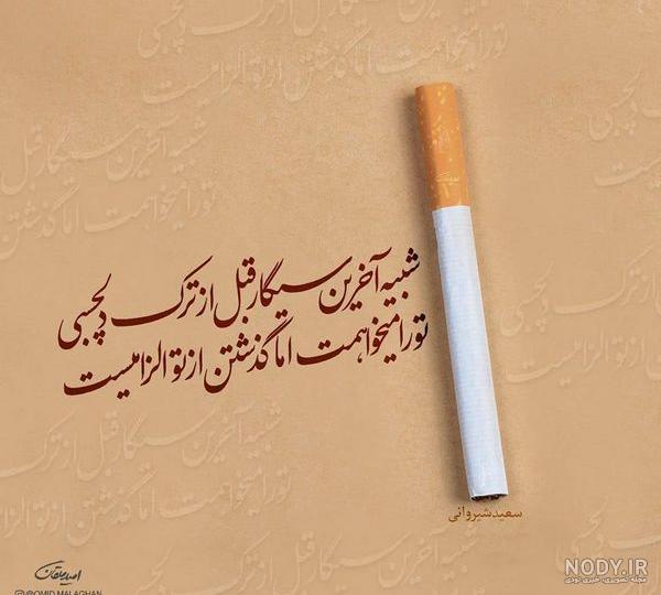 عکس نوشته های زیبا و جالب عکس نوشته های زیبا و جالب