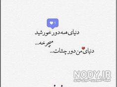 عکس نوشته های فلسفی و آموزنده عکس نوشته های فلسفی و آموزنده