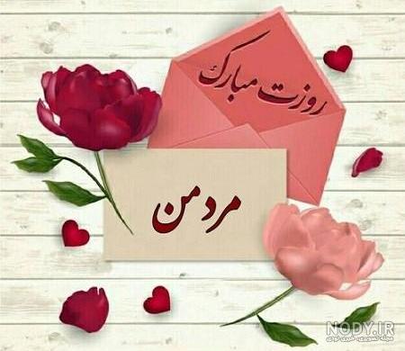 عکس نوشته پدر پسری