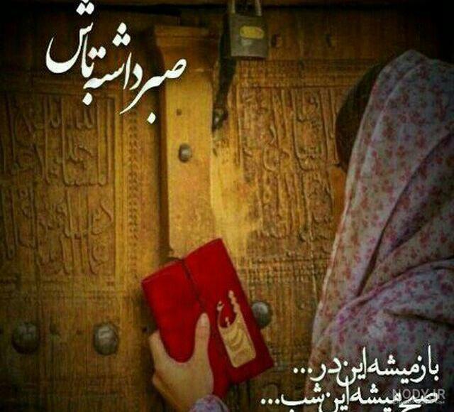 عکس های دیدنی و خنده دار