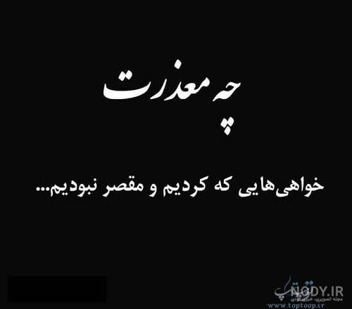 عکس و متن معرفتی عکس و متن معرفتی