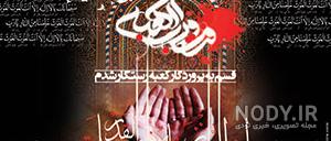 عکس ولادت امام علی