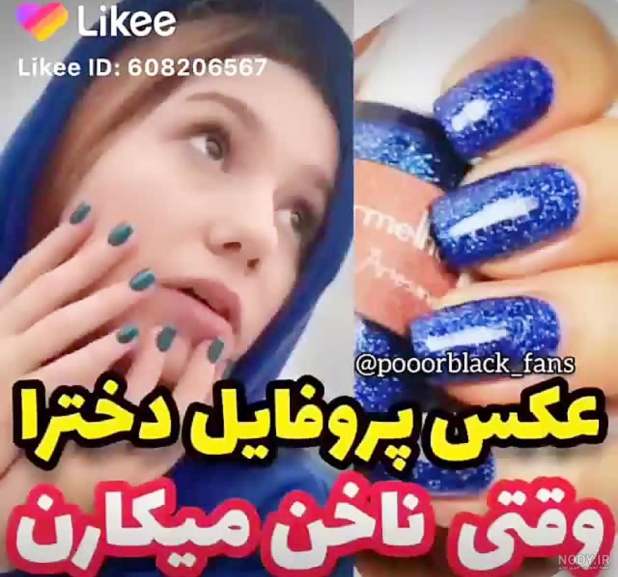 عکس پروفایل آرایشگر زنانه
