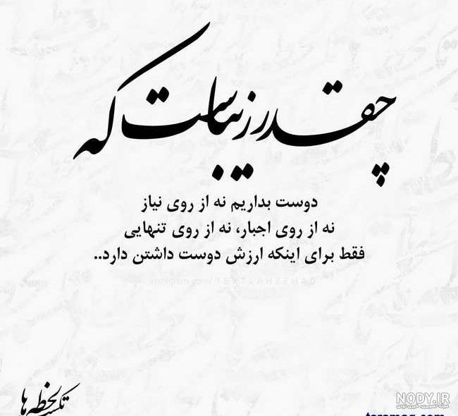 عکس پروفایل بدون متن دخترونه