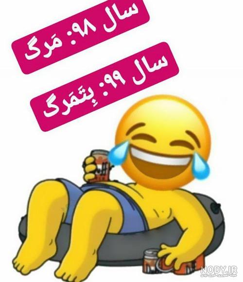 عکس پروفایل خنده دار دخترانه عکس پروفایل خنده دار دخترانه