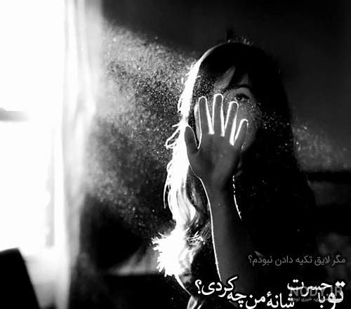 عکس پروفایل دخترونه سیاه و سفید غمگین