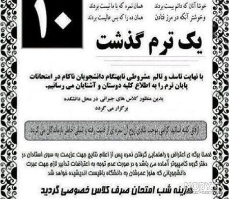عکس پروفایل درسی پسرانه