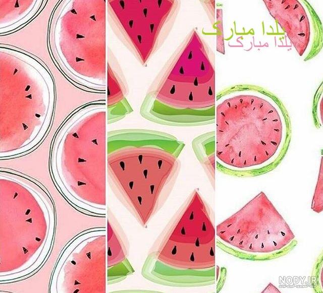 عکس پروفایل شب یلدا دخترانه