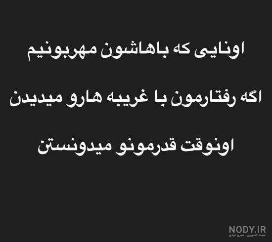 عکس پروفایل طعنه زدن به فامیل شوهر عکس پروفایل طعنه زدن به فامیل شوهر