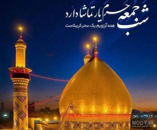 عکس پروفایل فاتحه عکس پروفایل فاتحه