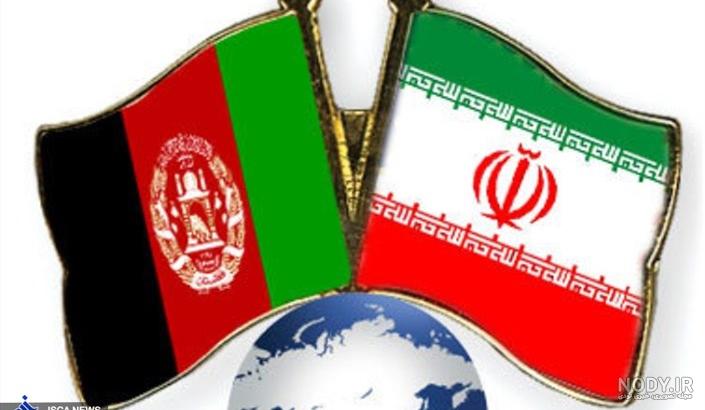 عکس پرچم ایران و افغانستان عکس پرچم ایران و افغانستان