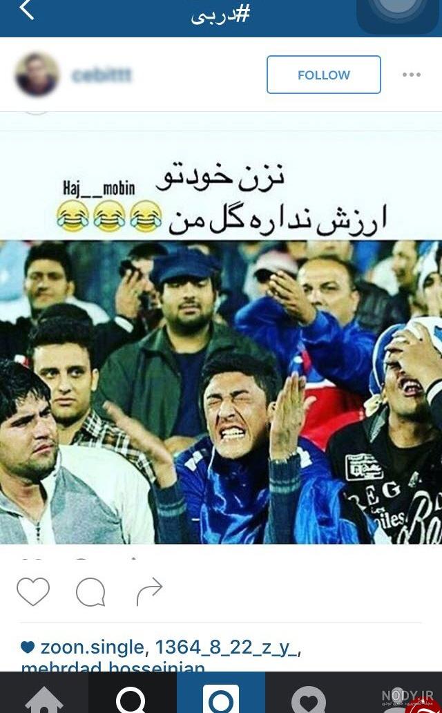 عکس کیسه ابی استقلال عکس کیسه ابی استقلال