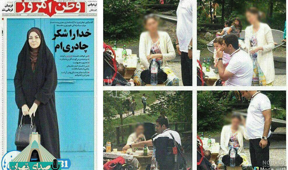 عکسهای آزاده نامداری بی حجاب در سوئیس عکسهای آزاده نامداری بی حجاب در سوئیس