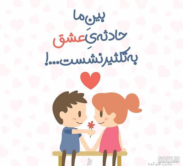 عکسهای دونفره فانتزی جدید عکسهای دونفره فانتزی جدید
