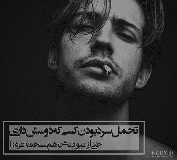 عکسهای پروفایل غمگین مردن عکسهای پروفایل غمگین مردن