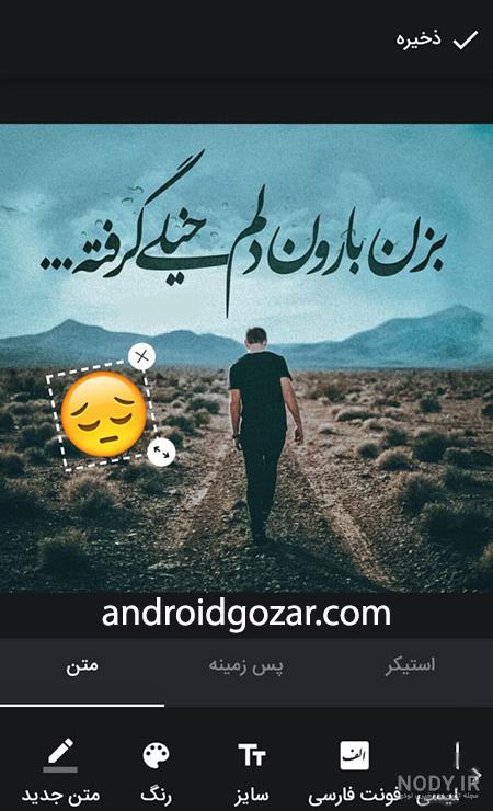 فوتوجی برای کامپیوتر فوتوجی برای کامپیوتر