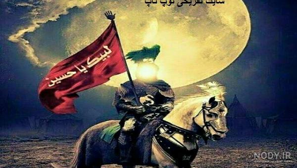 قدرت بدنی حضرت عباس قدرت بدنی حضرت عباس