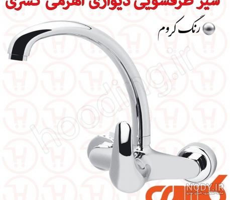 قیمت شیر ظرفشویی شلنگدار